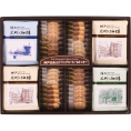 神戸元町の珈琲＆クッキー MTC-CR