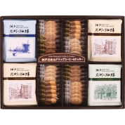 神戸元町の珈琲＆クッキー MTC-CR
