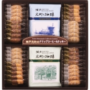 神戸元町の珈琲＆クッキー MTC-BR