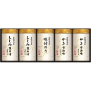 有明海産こだわり味付のり詰合せ NAR-25