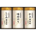 有明海産こだわり味付のり詰合せ NAR-15
