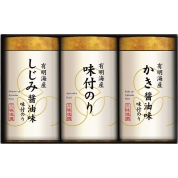 有明海産こだわり味付のり詰合せ NAR-15