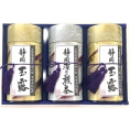 芳香園製茶 鑑定士監修 静岡銘茶詰合せ RD-2003(25)