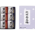 紀州南高梅 二種詰合せ６粒 220000