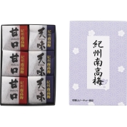 紀州南高梅 二種詰合せ６粒 220000