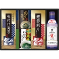 キッコーマン 生しょうゆ＆和食詰合せ NBL-25K