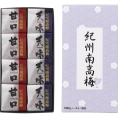 紀州南高梅 二種詰合せ８粒 2158662