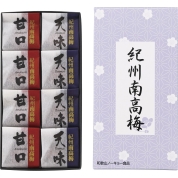 紀州南高梅 二種詰合せ８粒 2158662