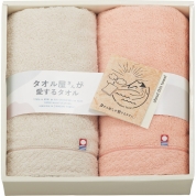 タオル屋さんが愛するタオル 今治産フェイスタオル２枚セット TA2140