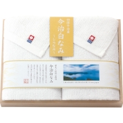 今治白なみ～しらなみ～ フェイスタオル２枚セット（木箱入） 16030