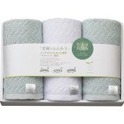 びおふわ 至極のふんわりタオル フェイスタオル３枚セット B-70300