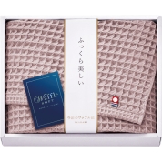 今治ワッフルソフト バスタオル IWT88300-BR