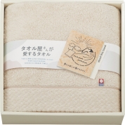 タオル屋さんが愛するタオル 今治産バスタオル ベージュ TA2150