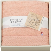 タオル屋さんが愛するタオル 今治産バスタオル ピンク TA2150
