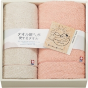 タオル屋さんが愛するタオル 今治産バス・フェイスタオルセット TA2170