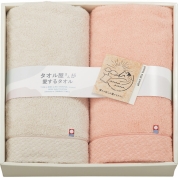 タオル屋さんが愛するタオル 今治産バスタオル２枚セット TA2110