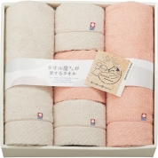 タオル屋さんが愛するタオル 今治産バス・フェイスタオルセット TA2115