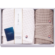 今治ワッフルソフト バス・フェイス・ハンドタオルセット IWT88500-BR