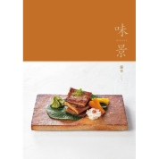 グルメカタログギフト　「味景」　蘭茶（らんちゃ）