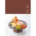 グルメカタログギフト　「味景」　檜皮（ひはだ）