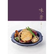 グルメカタログギフト　「味景」　今紫（いまむらさき）
