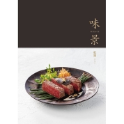 グルメカタログギフト　「味景」　藍墨（あいすみ）