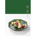 グルメカタログギフト　「味景」　碧緑（へきりょく）