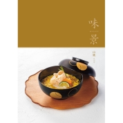 グルメカタログギフト　「味景」　山桃（やまもも）