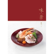 グルメカタログギフト　「味景」　蘇芳（すおう）
