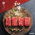 カタログギフト　「和牛苑」　優（ゆう）