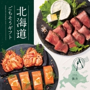 カタログギフト　「北海道ごちそうギフト」　彼方（かなた）