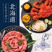 カタログギフト　「北海道ごちそうギフト」　雪晴（ゆきばれ）