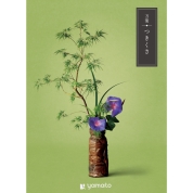 万葉　つきくさ