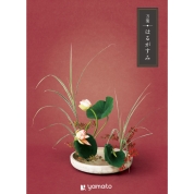 万葉　はるがすみ