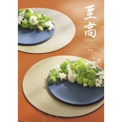 カタログギフト　「至高」　桔梗（ききょう）