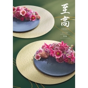 カタログギフト　「至高」　寒椿(かんつばき）