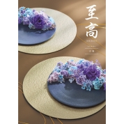 カタログギフト　「至高」　立葵(たちあおい)