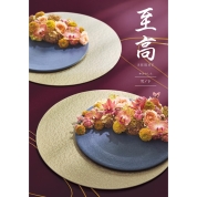 カタログギフト　「至高」　雪ノ下（ゆきのした）