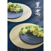 カタログギフト　「至高」　日の出蘭（ひのでらん）