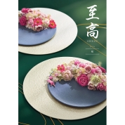 カタログギフト　「至高」　桜（さくら）