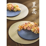 カタログギフト　「至高」　金糸梅（きんしばい）
