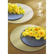 カタログギフト　「至高」　秋桜（こすもす）