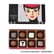 【バレンタイン】[中原淳一×Confiserie FURANSUYA]それいゆ L