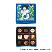 【バレンタイン】[中原淳一×Confiserie FURANSUYA]ひまわり L