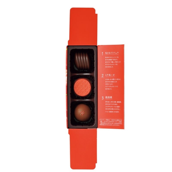 バレンタイン】[メリーチョコレート イッセキ、サンチョコ]イチゴ