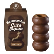 【バレンタイン】[ユーハイム]バウムクーヘンキュートジャパン(チョコレート)