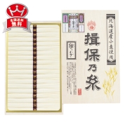 手延そうめん 揖保乃糸　縒つむぎ　JS30K