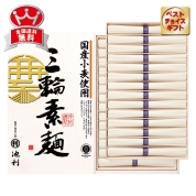 池利　国産小麦使用 手延べ三輪素麺　JN-50R