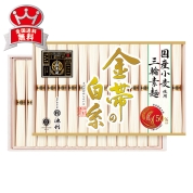 池利　手延べ三輪素麺「金帯の白糸」　GW-50
