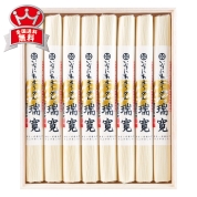 寛文五年堂　いなにわそうめん「瑞寛」　GSP-30